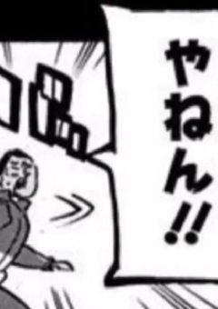 私は宮兄弟ではなく赤木さん推しです