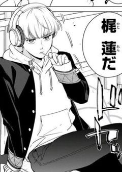 梶くんの彼女はエロい!