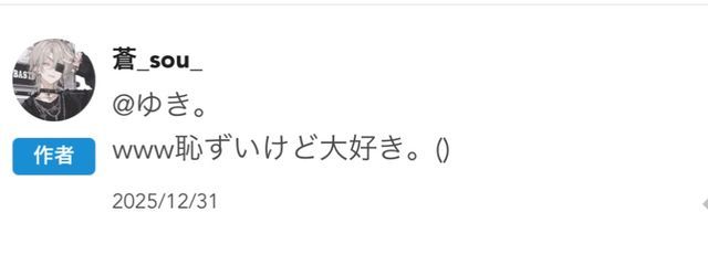 ゆき。さんの壁紙画像