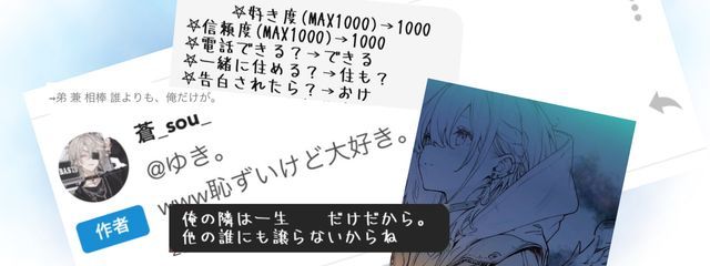 ゆき。_低浮極、コメ返気まぐれ_さんの壁紙画像