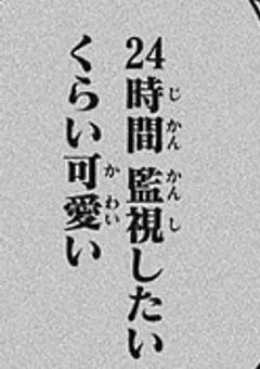 なんか執着されてるんですけど！？【リメイク版】