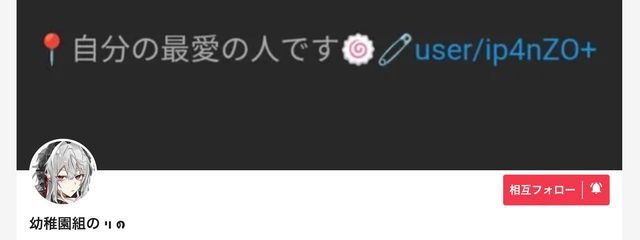 լਕʓਮᘄさんの壁紙画像