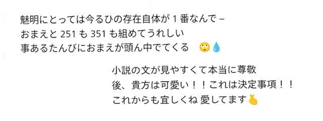 351 団子 2 段目 枢緋色 さんの壁紙画像