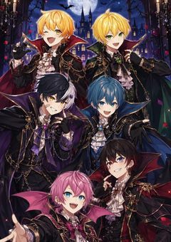 君たちは吸血鬼