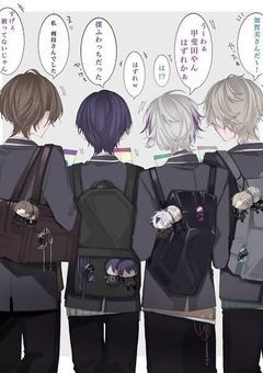 嫌われ毒舌野郎、今日もあいつらにはデレデレで……