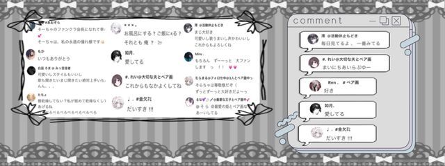  そ ら  ＠最愛の姫とペア画なう さんの壁紙画像