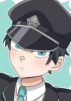 オタク、看守に恋をする。