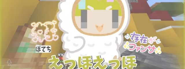 めと さんの壁紙画像