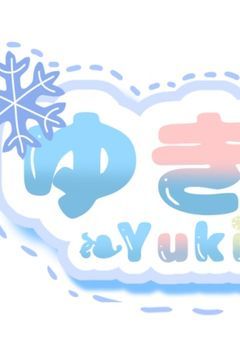 ❧ ろご作成