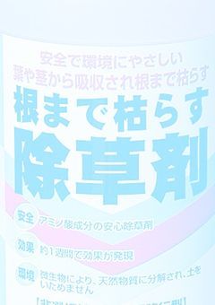  # Re.創論関係部屋！　