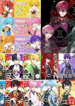 目が覚めたら、STPRfamilyの妹になってた?!