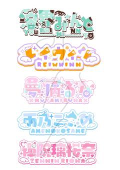 ♡ロゴ無償企画♡
