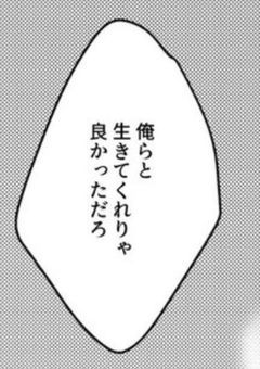 ずっと側にいた人