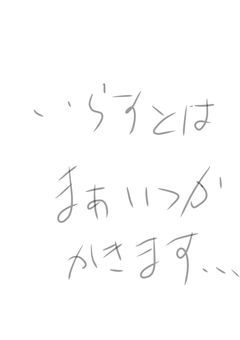 中学生なのに合宿中限定正式マネになっちゃった？！