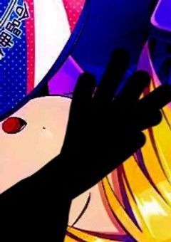 この気持ちとはさよならですね