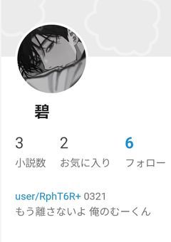 独