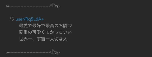 七瀬  羅麻 @  💍 @活休さんの壁紙画像