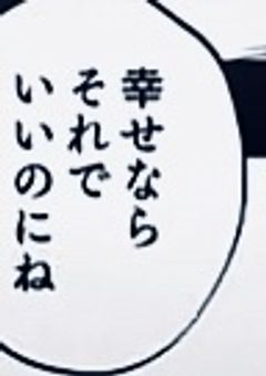 嫌われてるはずだった　【🌵】