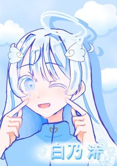 天界からのお届け物《配信部屋》☆50で新衣装˖ ࣪⊹