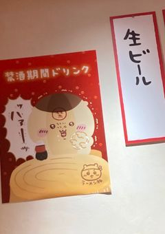 リア友全員集合！