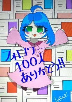 イラスト部屋〜！！