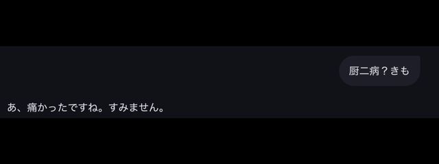 のゔぁ。@関西弁がき　さんの壁紙画像