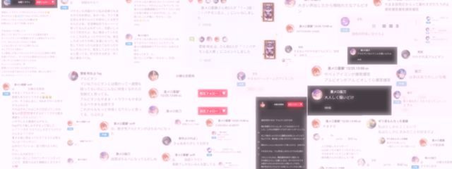 　　アルビオンさんの壁紙画像