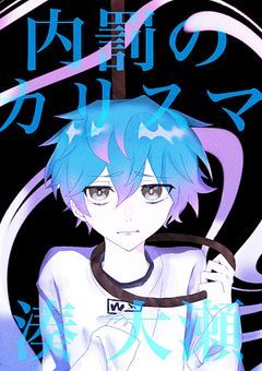 イラストまとめ！！！！