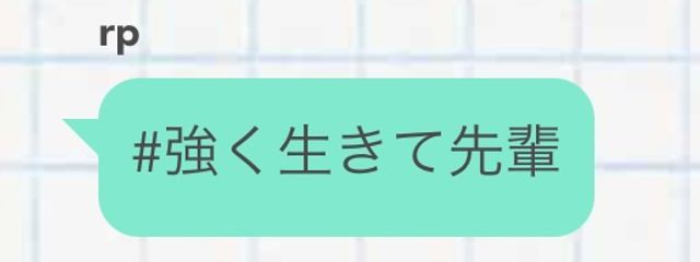 るぱさんの壁紙画像