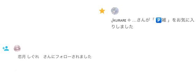 愛宮            .      #    低浮なうさんの壁紙画像