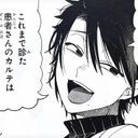 バラさせて？♡