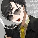 うちの嫁 最高