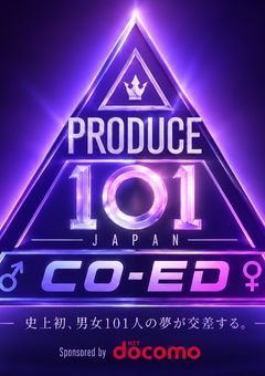 PRODUCE 101 CO-ED 【応募期間開始】