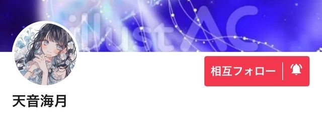 月夜 凛花  さんの壁紙画像