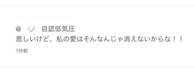 　♡　自認低気圧さんの壁紙画像