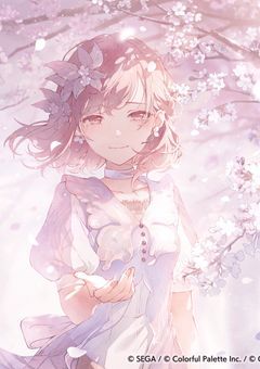 私の隣は君だけなんだよ