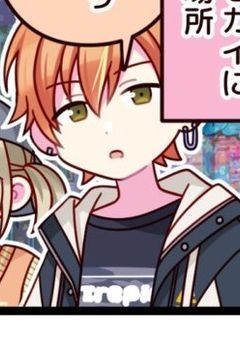 絶対受けをやりたくない東雲さんVS受けをさせたい天馬兄さん