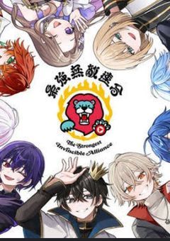 シェアハウスの結末は