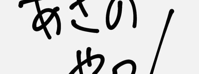 きつねさんの壁紙画像