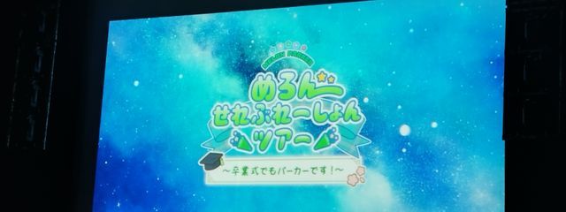 サファイアさんの壁紙画像