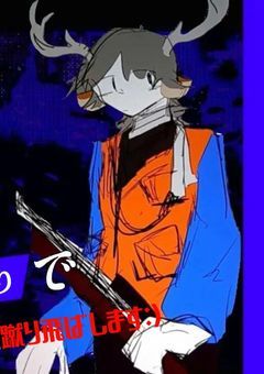 【TOTEM BETA】Tβ様についての部屋