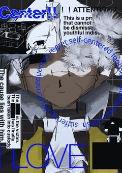 【創作部屋】曙光