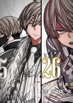 普通でいたいだけだから