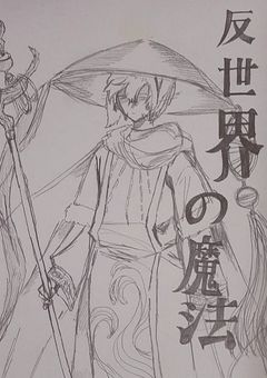 。:+ 不定期で投げるイラスト部屋 +:。