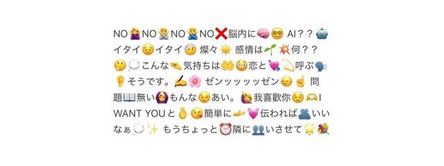 やなぎさんの壁紙画像