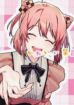 シェアハウスにおいでよっ！【🌈🍑】