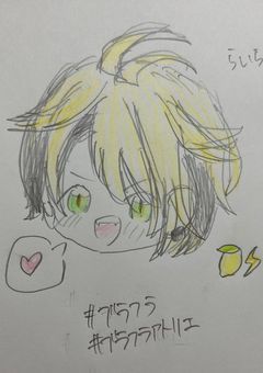 ふぁんあーと‪