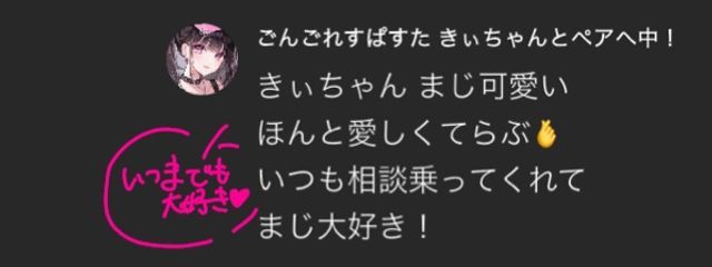 神來音舞(ねむ)# 🎼🍝🍀# 👑🗝💫さんの壁紙画像