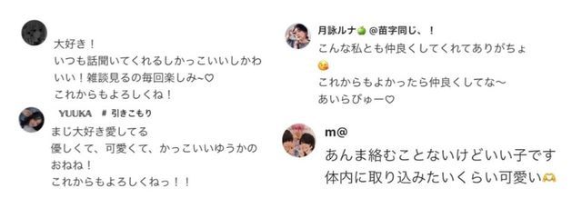 月城涼🌙💐🕊️彩る華に誘われてさんの壁紙画像