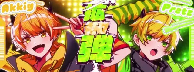 ぽのの🧸🫧#おししょ~とぺあ画中さんの壁紙画像